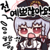 디시콘
