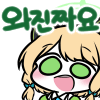 디시콘