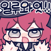 디시콘