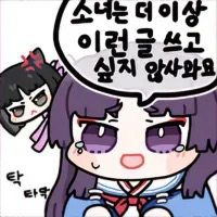 디시콘
