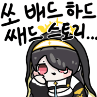 디시콘