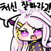 디시콘