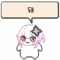 디시콘