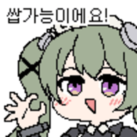 디시콘