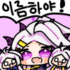 디시콘