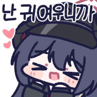 디시콘