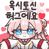 디시콘