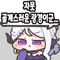 디시콘
