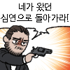 디시콘