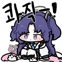 디시콘