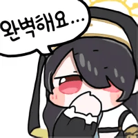 디시콘