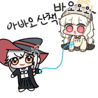 디시콘