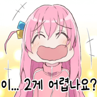 디시콘