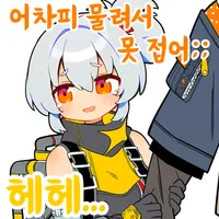 디시콘