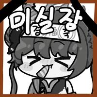 디시콘