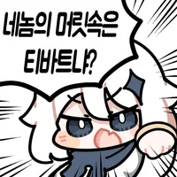 디시콘