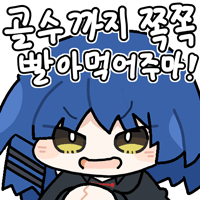 디시콘