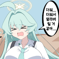 디시콘