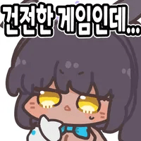 디시콘