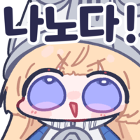 디시콘