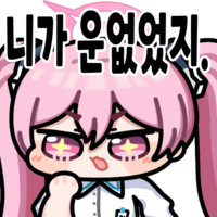 디시콘