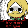 디시콘