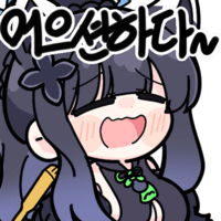 디시콘