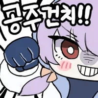 디시콘