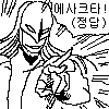 디시콘