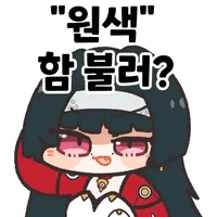 디시콘