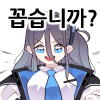 디시콘