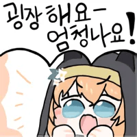 디시콘