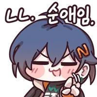 디시콘