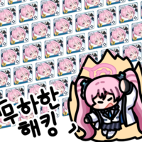 디시콘