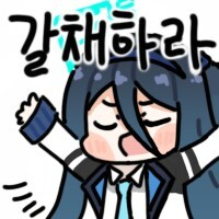 디시콘