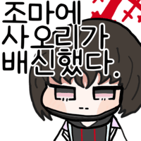 디시콘