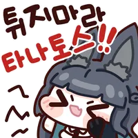 디시콘