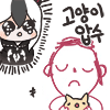 디시콘
