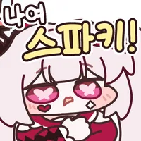 디시콘
