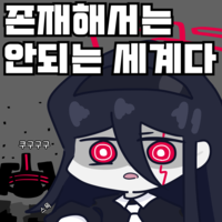 디시콘