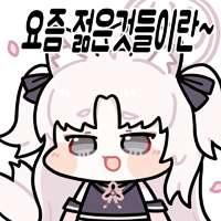 디시콘