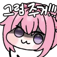 디시콘