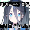 디시콘