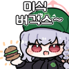 디시콘