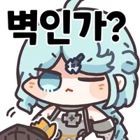 디시콘