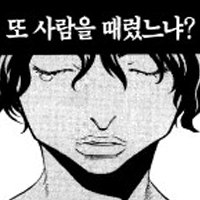 디시콘