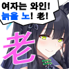 디시콘