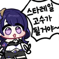 디시콘