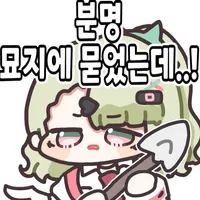 디시콘