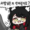 디시콘